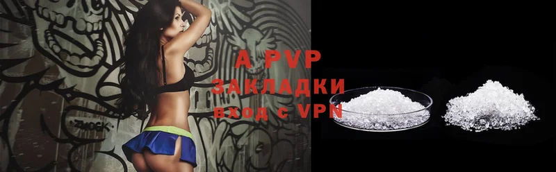 Alfa_PVP мука  Братск 